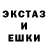 Экстази VHQ Squarerig