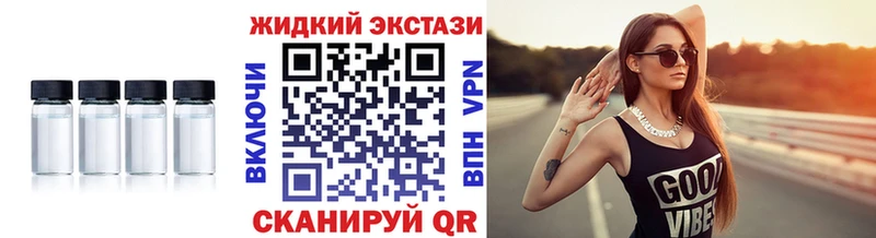 площадка формула  Армавир  БУТИРАТ бутандиол  наркота  блэк спрут  