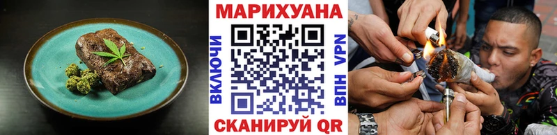 Cannafood конопля  как найти   Армавир 