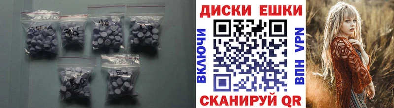 Экстази таблы  Армавир 