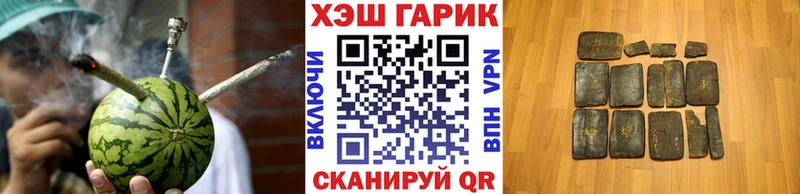 закладки  Армавир  kraken маркетплейс  Гашиш Ice-O-Lator 