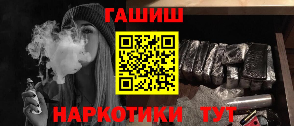 Гашиш  ГАШ Изолятор  Вход с VPN  Армавир 