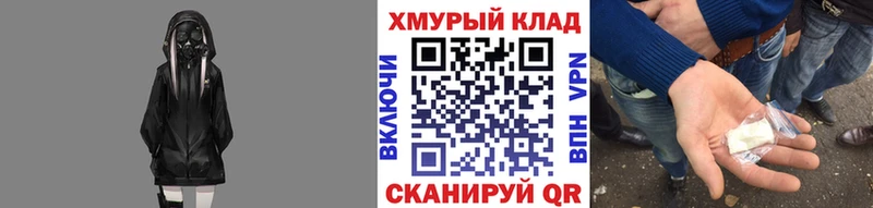 Героин VHQ  Армавир 