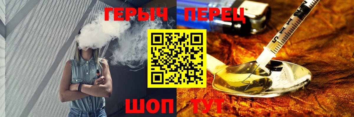 ГЕРОИН Афган Армавир