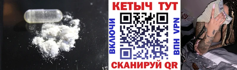 КЕТАМИН VHQ  цены наркотик  Армавир 