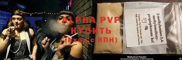 прущие крисы Балабаново