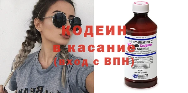 кокаин премиум Белоозёрский