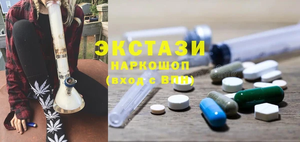 эйфоретик Беломорск