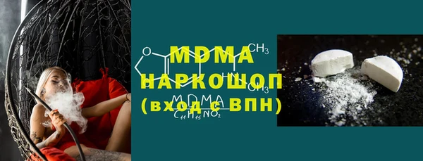 кокаин премиум Белоозёрский