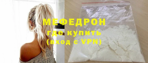 эйфоретик Беломорск