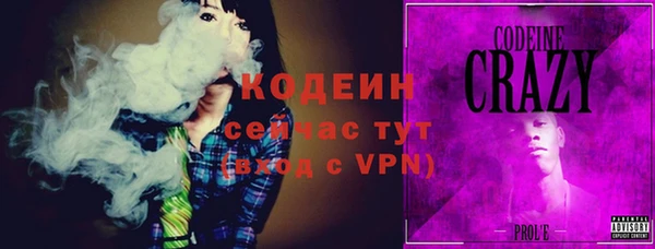 эйфоретик Беломорск