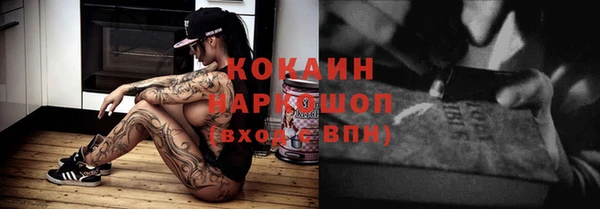 альфа пвп VHQ Балахна