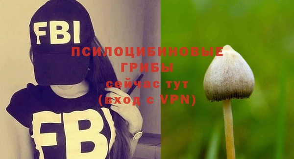 альфа пвп VHQ Балахна