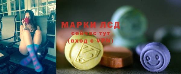 альфа пвп VHQ Балахна