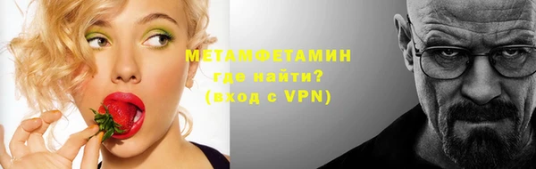 альфа пвп VHQ Балахна
