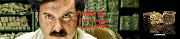 эйфоретик Беломорск
