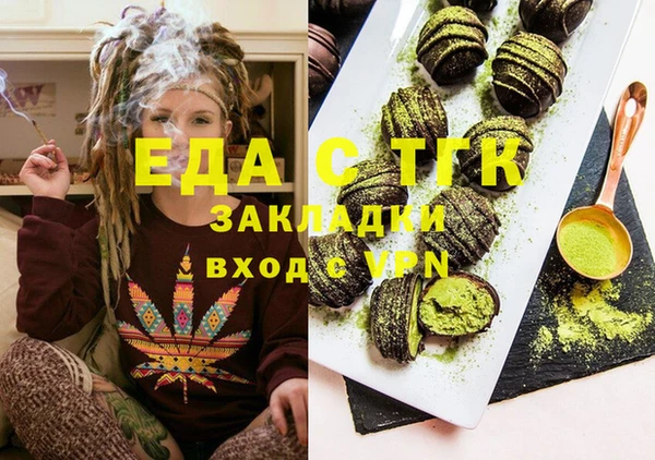 прущие крисы Балабаново