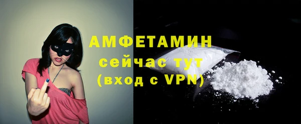 эйфоретик Беломорск