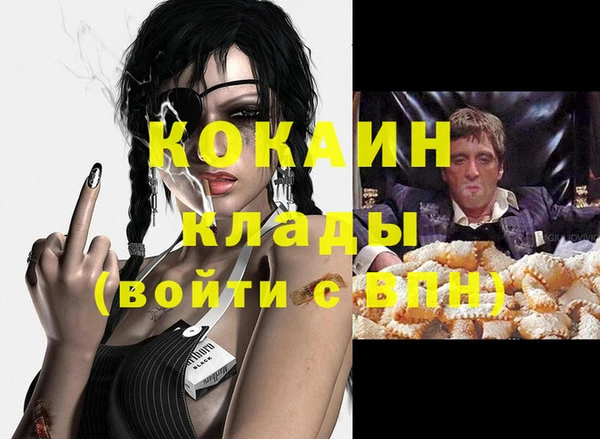 прущие крисы Балабаново