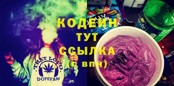 эйфоретик Беломорск