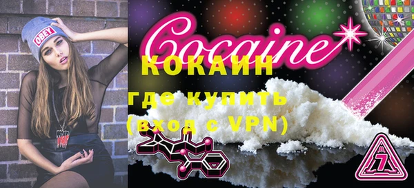 альфа пвп VHQ Балахна