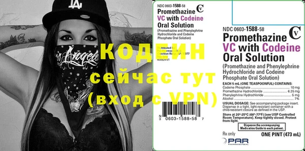 2c-b Тавда