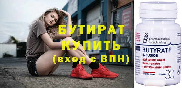 альфа пвп VHQ Балахна