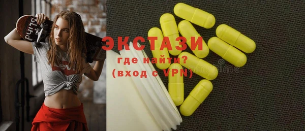 альфа пвп VHQ Балахна