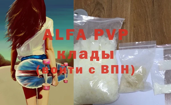 прущие крисы Балабаново