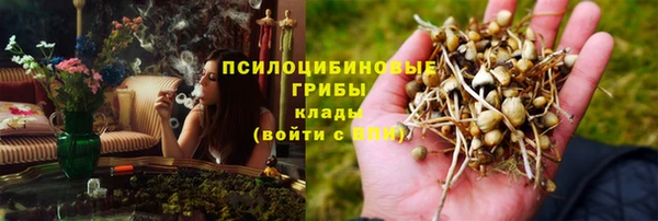 альфа пвп VHQ Балахна