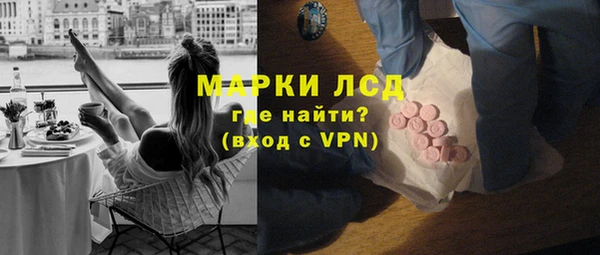 альфа пвп VHQ Балахна