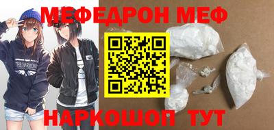 бутират Можга