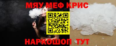 скорость mdpv Моздок
