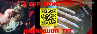 тгк Можайск