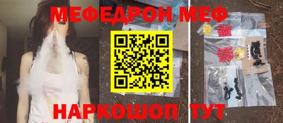 амф Мариинск