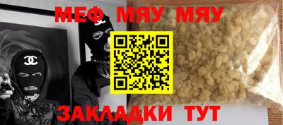тгк Можайск