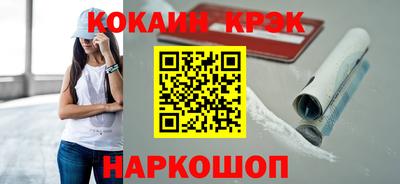 бутират Можга