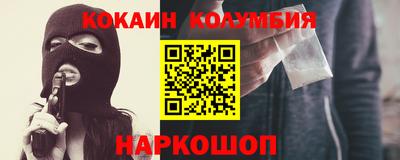 амф Малоярославец