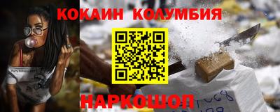 амф Малоярославец