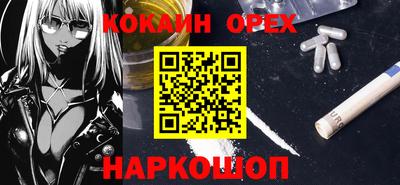 тгк Можайск