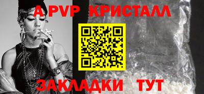 скорость mdpv Моздок