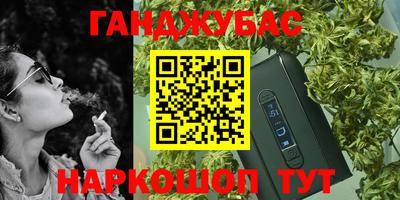 тгк Можайск