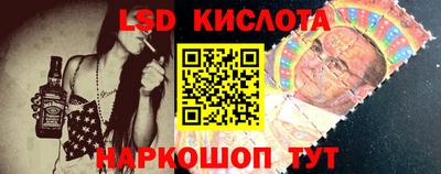 тгк Можайск