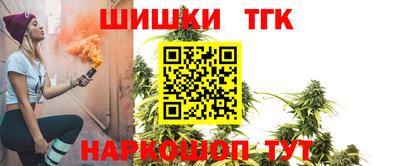 стафф Малгобек