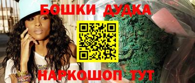 бутират Можга