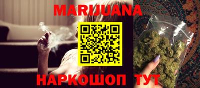 стафф Малгобек