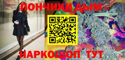 бутират Можга