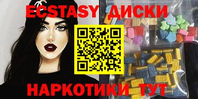 тгк Можайск