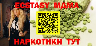 амф Мариинск