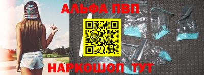 стафф Малгобек